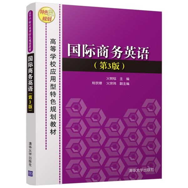 ���H�̄�Ӣ�Z����3�棩