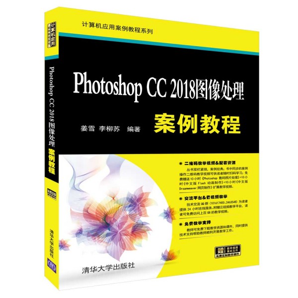 Photoshop CC 2018�D��̎�������̳�