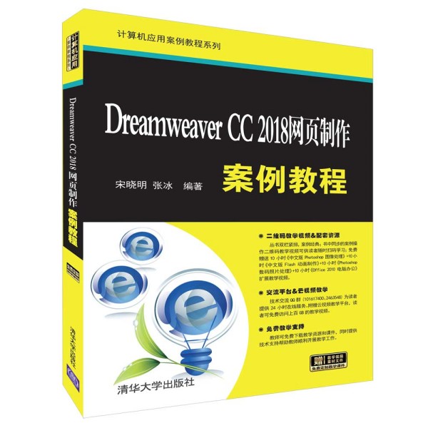 Dreamweaver CC 2018�W(w��ng)����������̳�