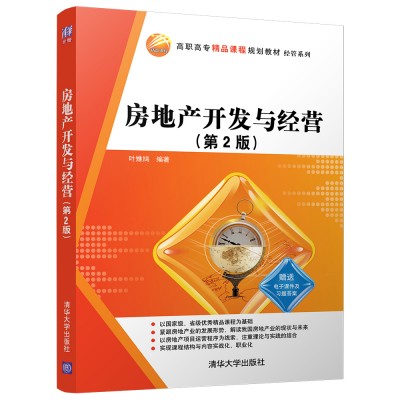 ���خa(ch��n)�_�l(f��)�c��(j��ng)�I����2�棩