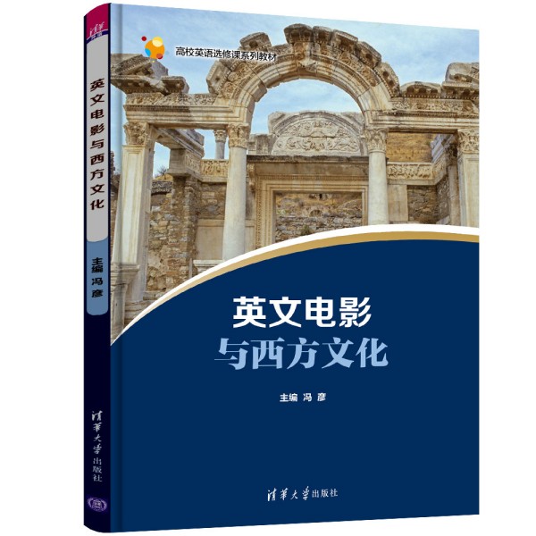 Ӣ���Ӱ�c�����Ļ�