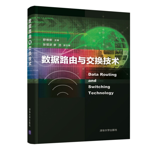 ��(sh��)��(j��)·���c���Q���g(sh��)