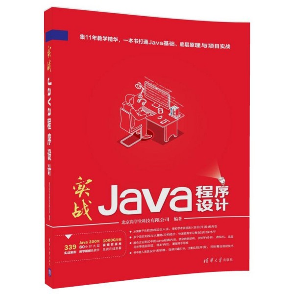 ��(sh��)��(zh��n)Java�����O(sh��)Ӌ(j��)