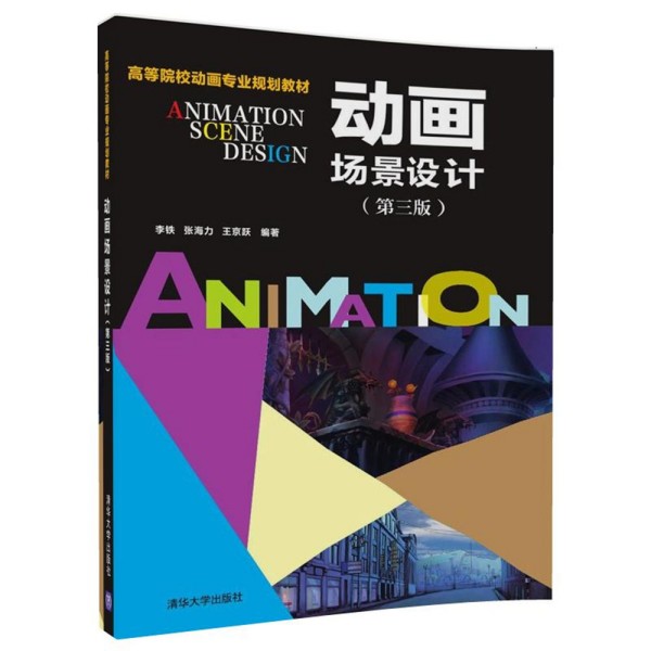 ��(d��ng)����(ch��ng)���O(sh��)Ӌ(j��)�������棩