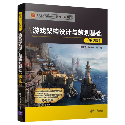 �Α�ܘ�(g��u)�O(sh��)Ӌ(j��)�c�߄����A(ch��)����2�棩