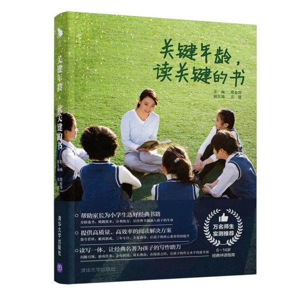 �P(gu��n)�I���g���x�P(gu��n)�I�ĕ�