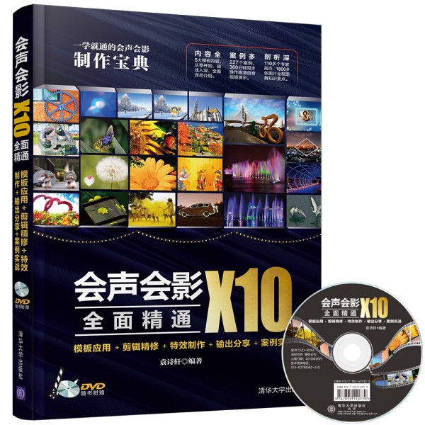 ����ӰX10ȫ�澫ͨ��ģ�呪(y��ng)�ã���݋���ޣ���Ч������ݔ����������������(zh��n)