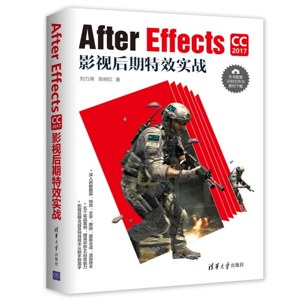After Effects CC 2017 Ӱҕ������Ч����(zh��n)