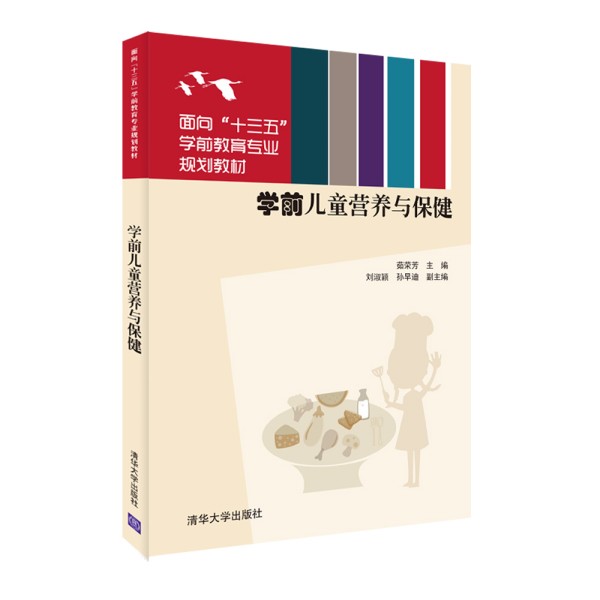 �W(xu��)ǰ��ͯ�I�B(y��ng)�c����