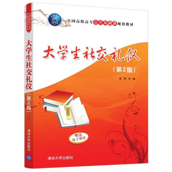 ��W(xu��)���罻�Y�x(��2��)