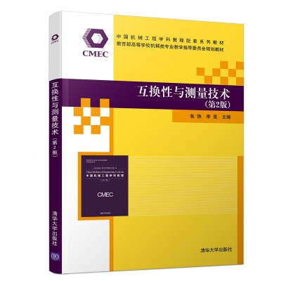 ���Q���c�y(c��)�����g(sh��)����2�棩