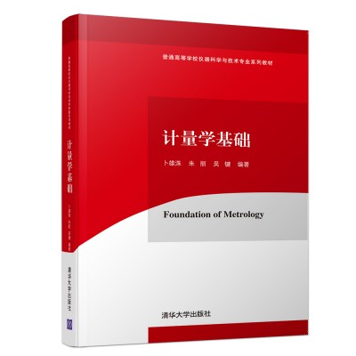 Ӌ���W���A