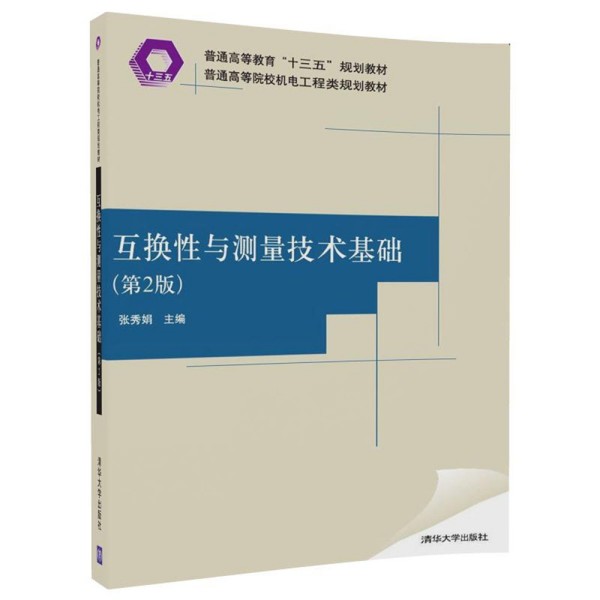 ���Q���c�y(c��)�����g(sh��)���A(ch��)����2�棩