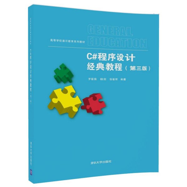 C#�����O(sh��)Ӌ��(j��ng)��̳̣������棩