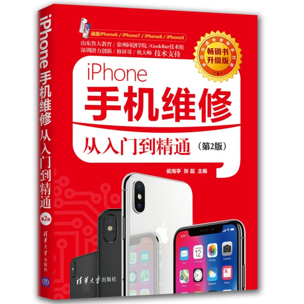 iPhone�֙C(j��)�S�ޏ����T(m��n)����ͨ(��2��)