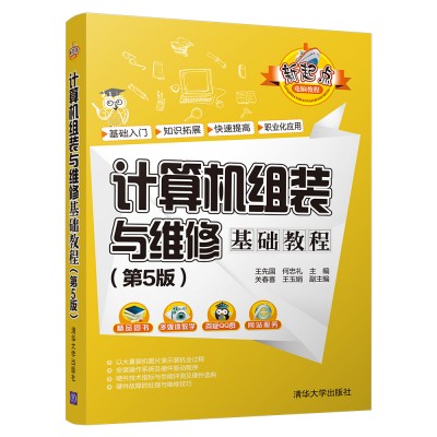 Ӌ(j��)��C(j��)�M�b�c�S�޻��A(ch��)�̳̣���5�棩