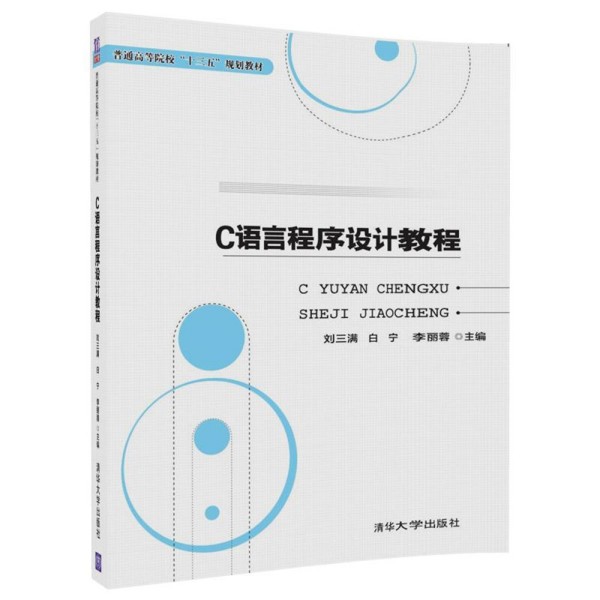 C�Z�Գ����O(sh��)Ӌ�̳�