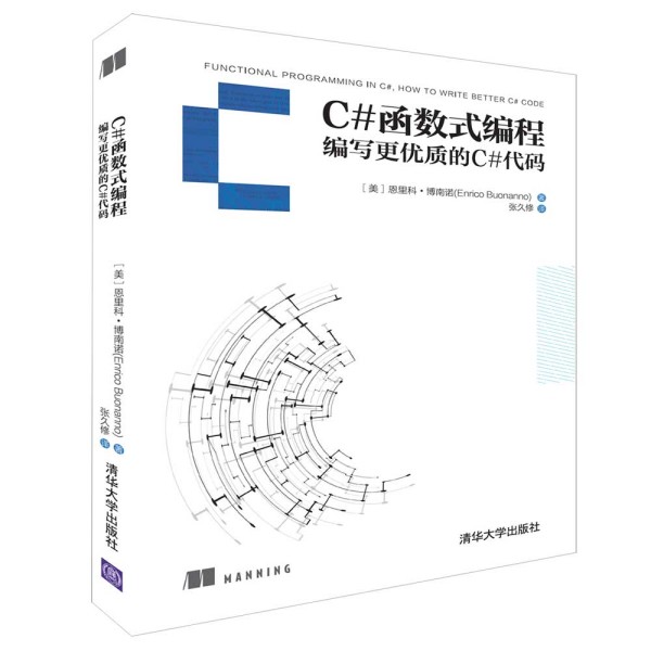 C#����ʽ���� ��������(y��u)�|��C#���a