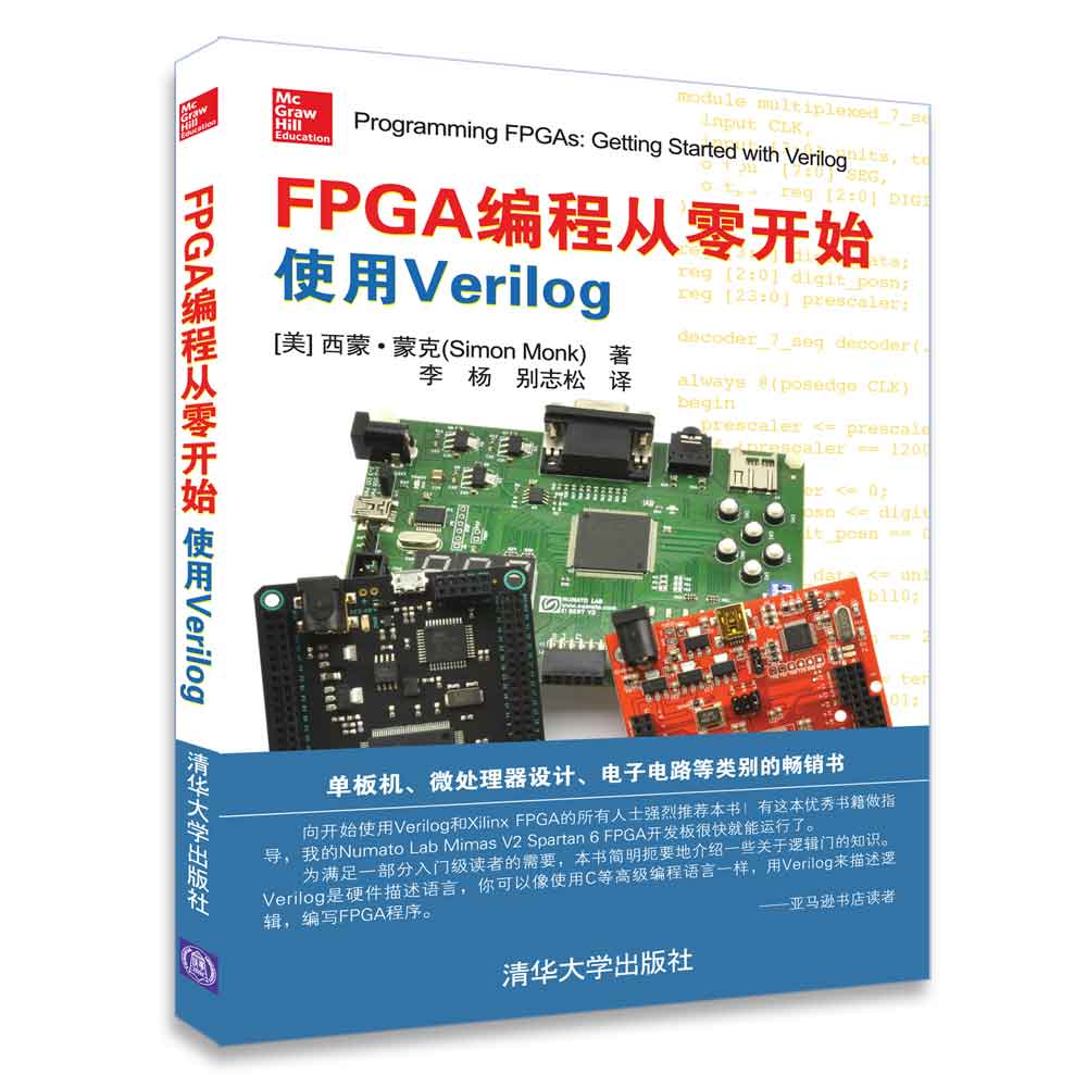 FPGA���̏����_ʼ ʹ��Verilog
