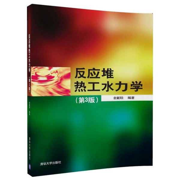 ����(y��ng)�џṤˮ���W(xu��)(��3��)