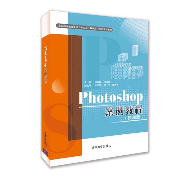 Photoshop�����̳̣�΢�n�棩