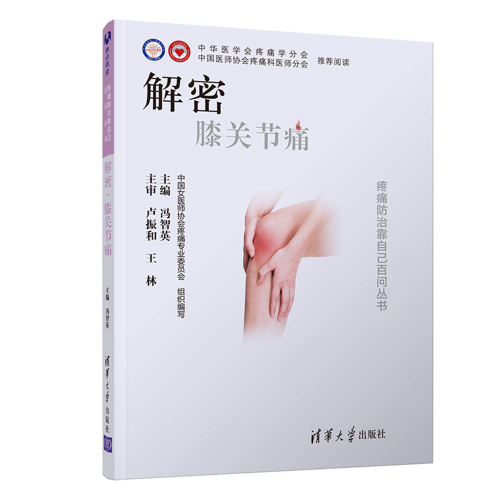 ���ܡ�ϥ�P��(ji��)ʹ