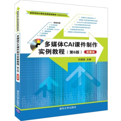 ��ý�wCAI�n�����������̳̣���6�棩��΢�n�棩