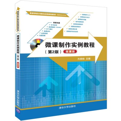 ΢�n���������̳̣���2�棩��΢�n�棩