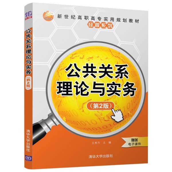 �����P(gu��n)ϵ��Փ�c��(sh��)��(w��)����2�棩