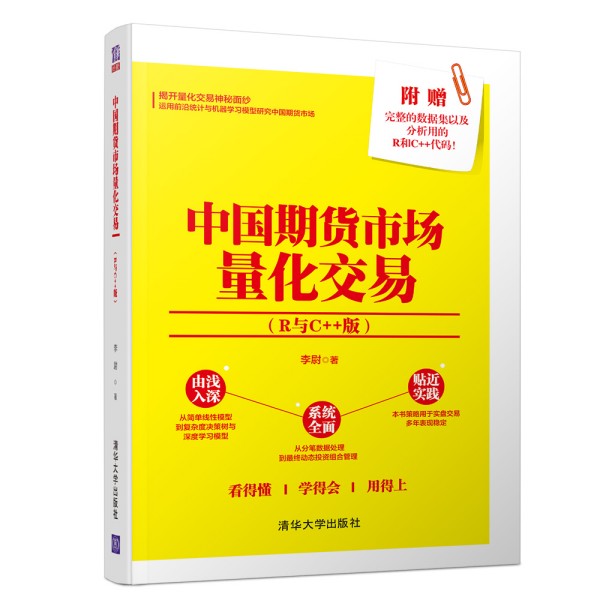 �Ї�(gu��)��؛�Ј�(ch��ng)�������ף�R�cC++�棩