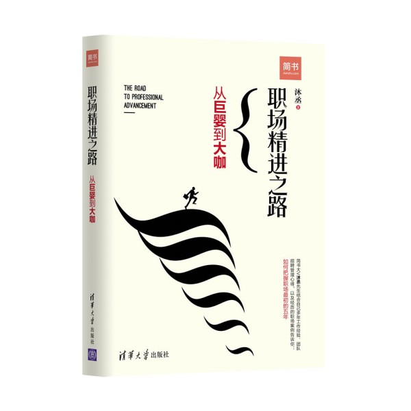 �����M֮·�����ľދ뵽��