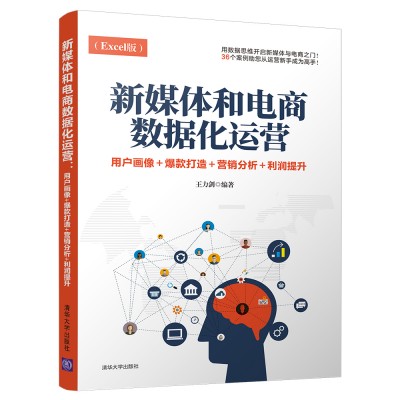 ��ý�w����̔�(sh��)��(j��)���\(y��n)�I(y��ng)���Ñ�����+�������+�I(y��ng)�N����+����(r��n)����