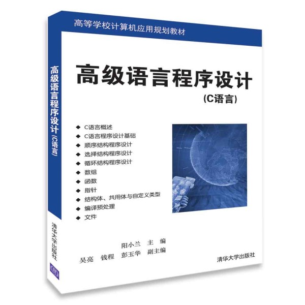 �߼��Z�Գ����OӋ��C�Z�ԣ�