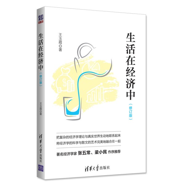 �����ڽ�(j��ng)��(j��)�У���ӆ�棩