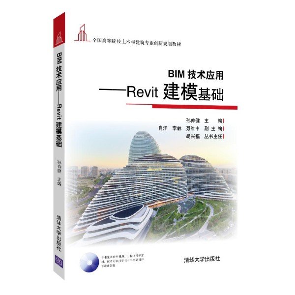 BIM���g(sh��)��(y��ng)�á���Revit��ģ���A(ch��)