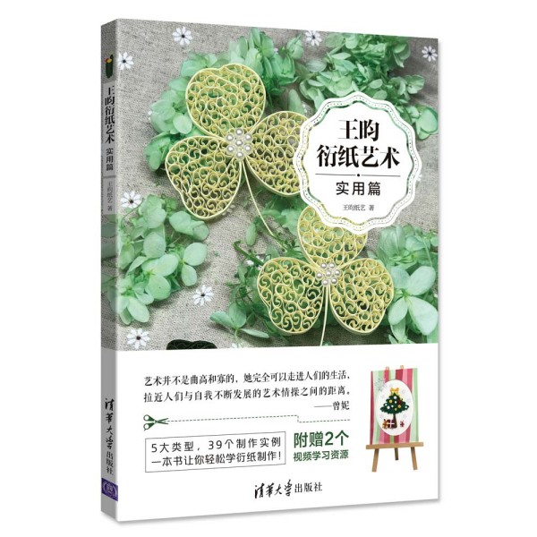 �����ܼ�ˇ�g(sh��)������(sh��)��ƪ