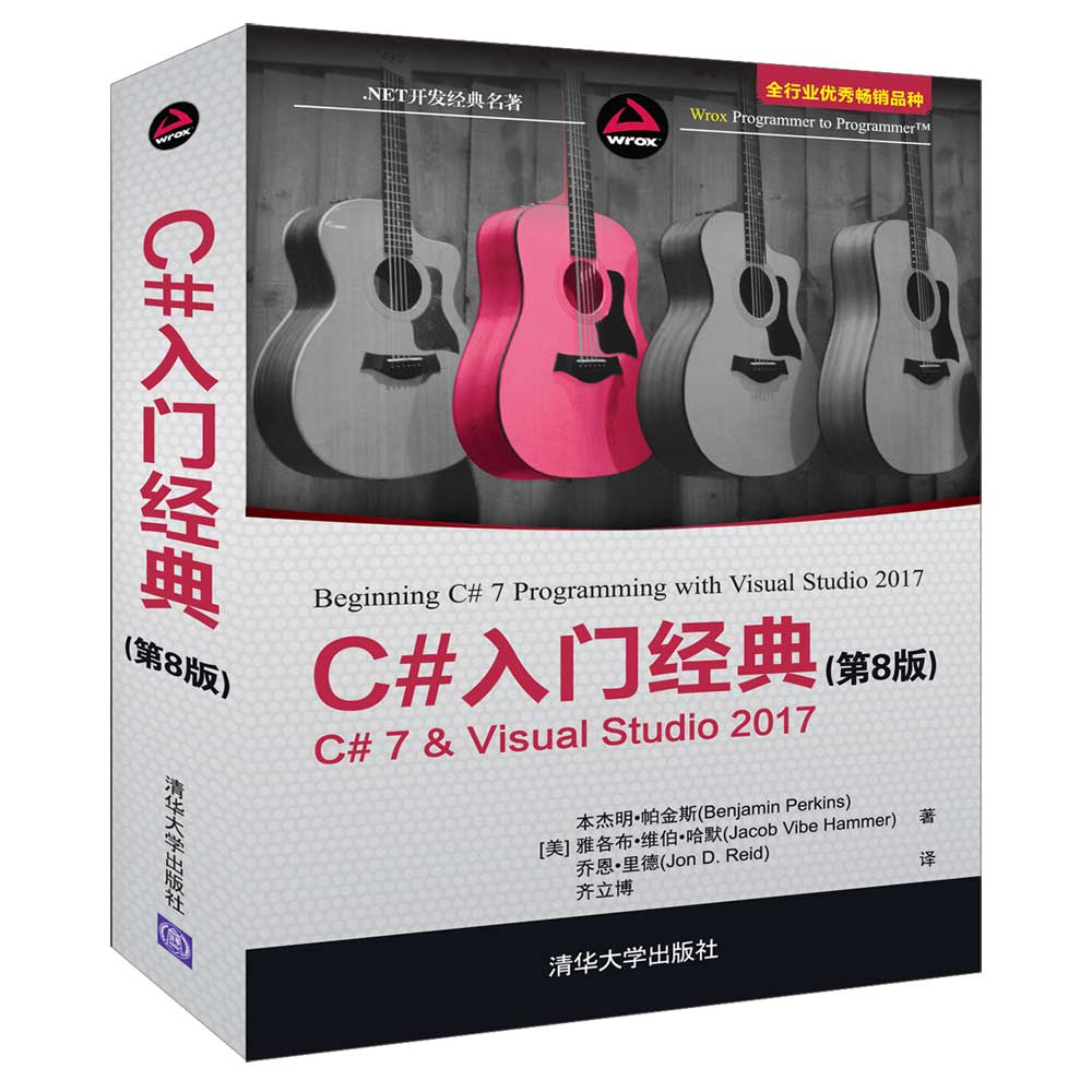 C#���T��(j��ng)��(��8��)