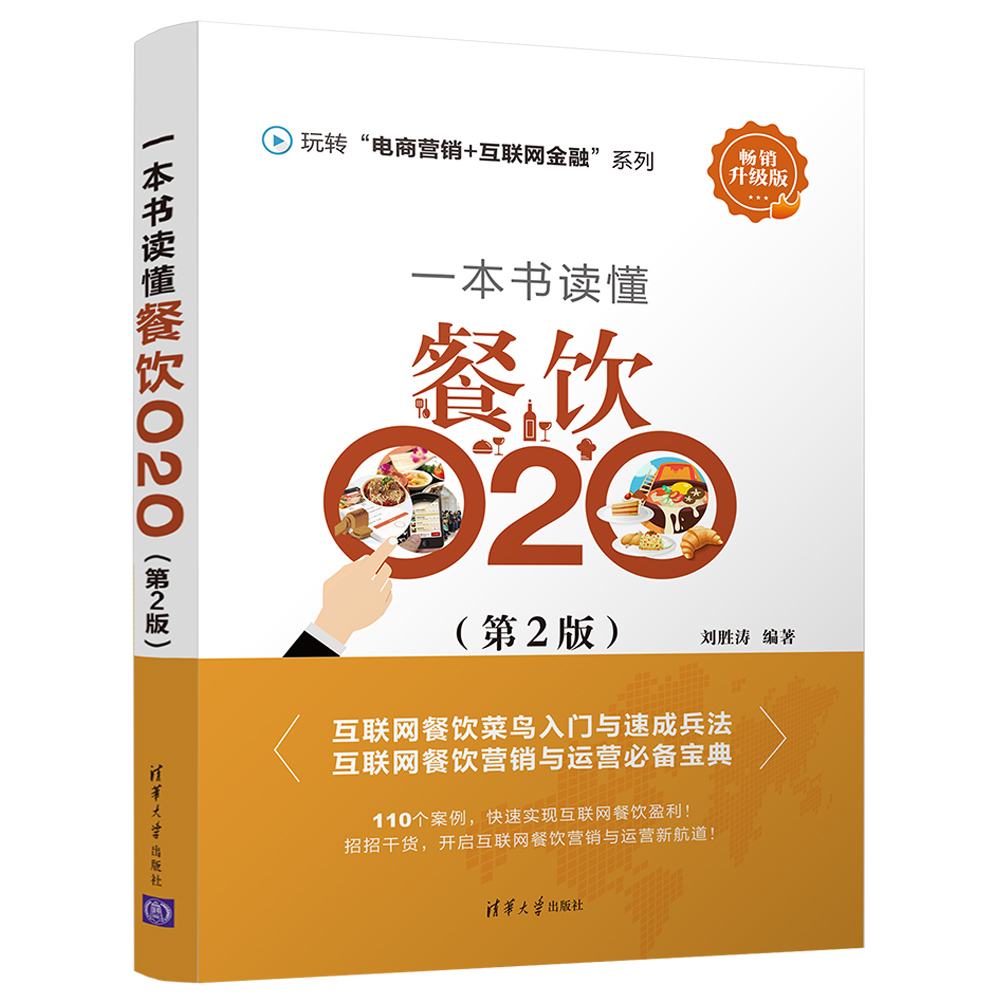 һ�����x�����O2O����2�棩