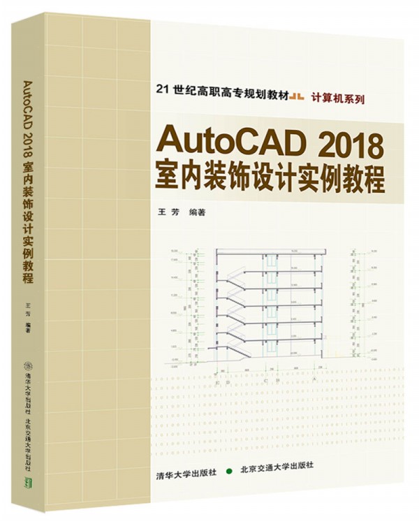 AutoCAD2018�҃�(n��i)�b��O(sh��)Ӌ�����̳�