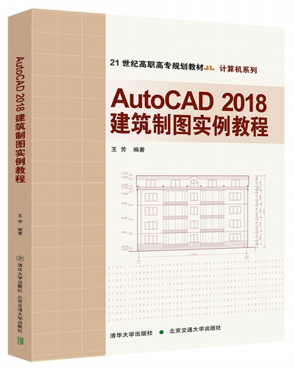 AutoCAD2018�����ƈD��(sh��)���̳�