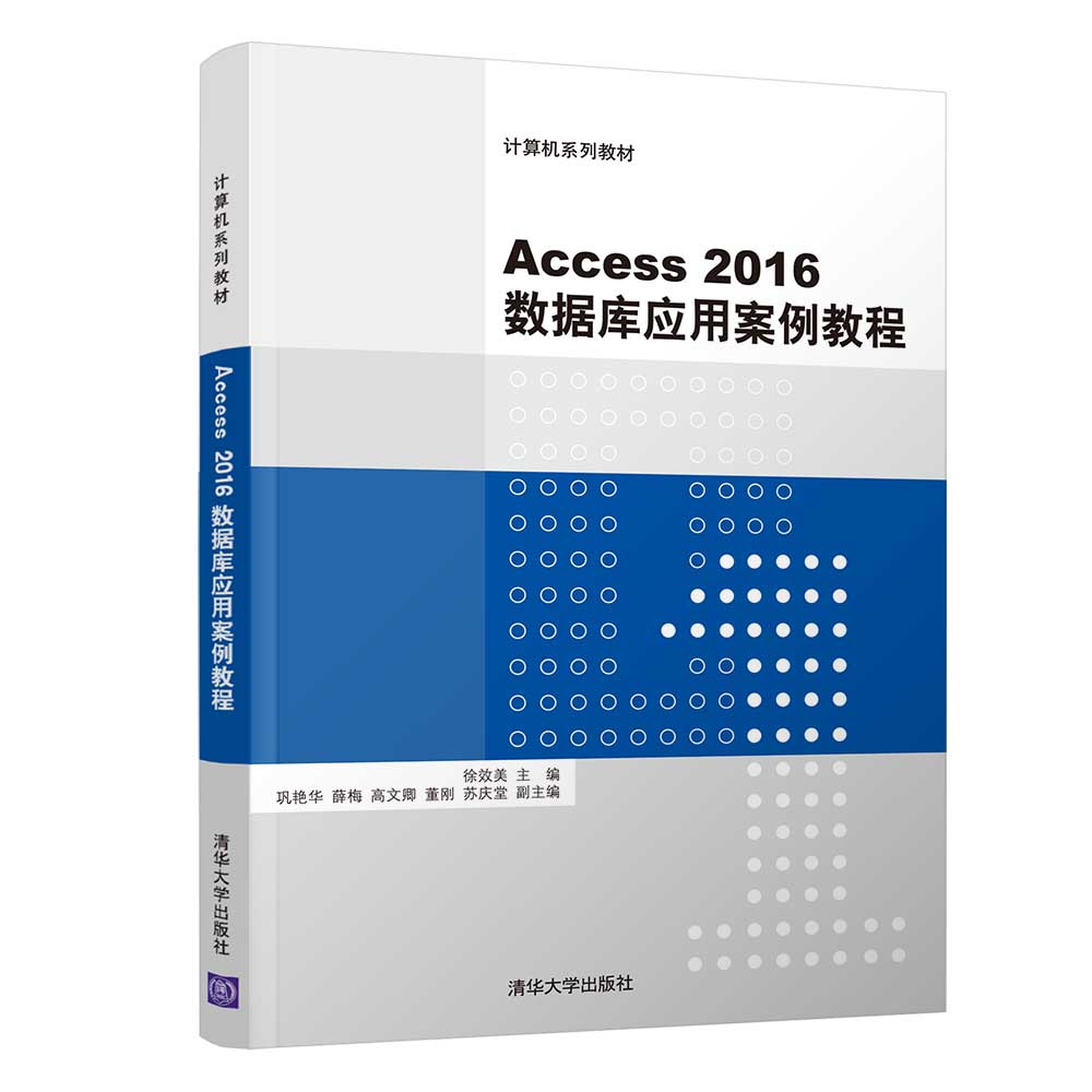 Access2016��(sh��)��(j��)�쑪(y��ng)�ð����̳�