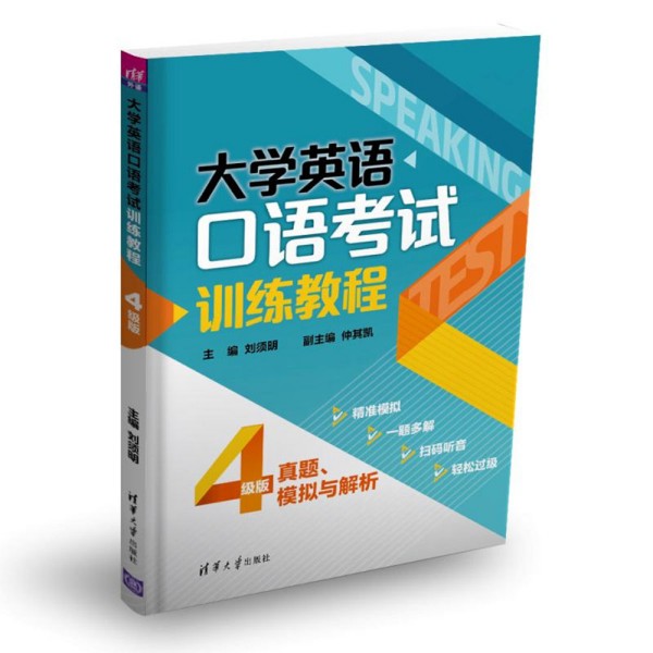 ��W(xu��)Ӣ�Z(y��)���Z(y��)��ԇӖ(x��n)���̡̳������}��ģ�M�c������4��(j��)�棩