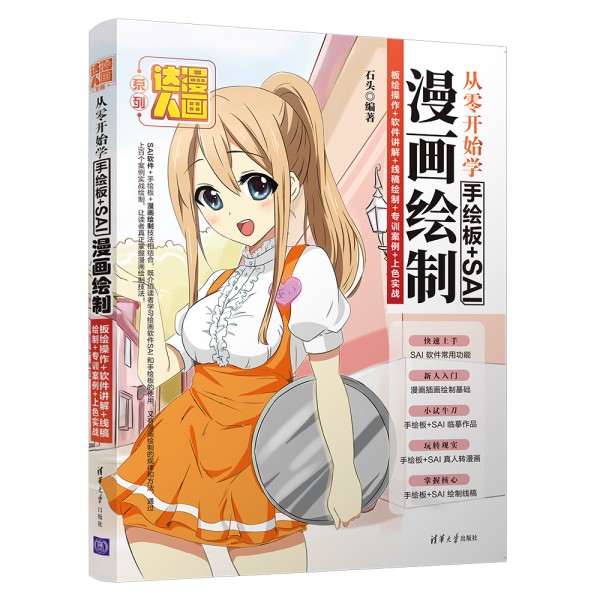 �����_ʼ�W���L��+SAI�����L�ƣ����L����+ܛ���v��+�����L��+��Ӗ����+��ɫ����(zh��n)