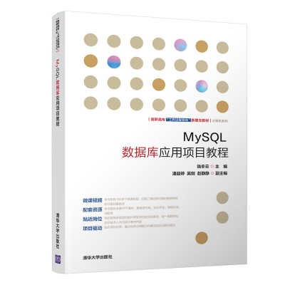 MySQL��(sh��)��(j��)�쑪(y��ng)���(xi��ng)Ŀ�̳�