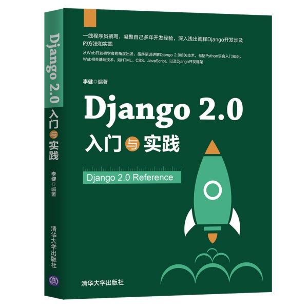 Django 2.0 ���T�c��(sh��)�`
