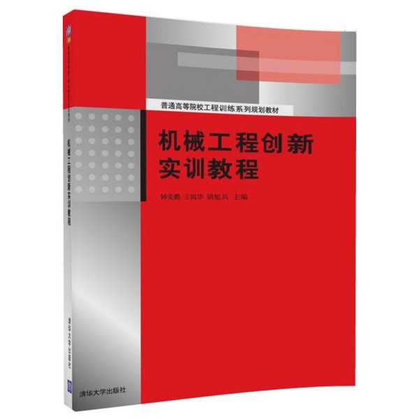 �C(j��)е���̄�(chu��ng)��(sh��)Ӗ(x��n)�̳�