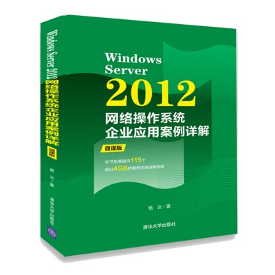 Windows Server 2008�W(w��ng)�j(lu��)����ϵ�y(t��ng)��΢�n�棩