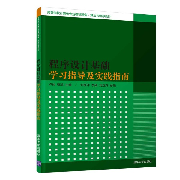 �����O(sh��)Ӌ(j��)���A(ch��)�W(xu��)��(x��)ָ��(d��o)����(sh��)�`ָ��