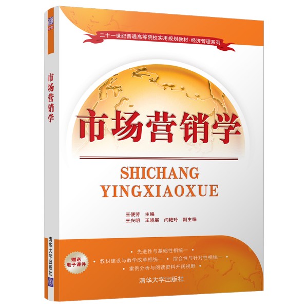 �Ј��I�N�W