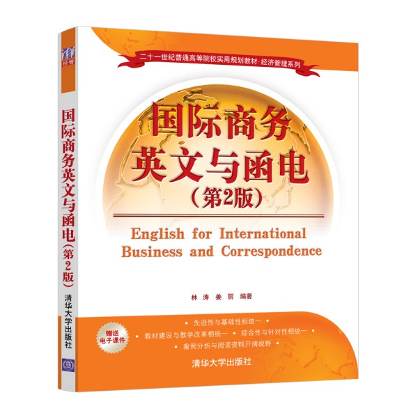 ��(gu��)�H�̄�(w��)Ӣ���c��늣���2�棩